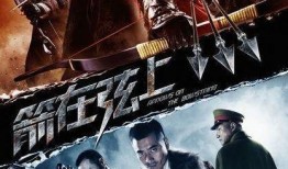 在线观看箭在弦上,揭秘古代弓箭技艺的传奇故事