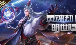 明世隐最新皮肤爆料吧,明世隐全新皮肤惊艳亮相，炫酷特效引期待