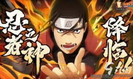 超哥火影爆料视频大全集,揭秘忍界风云，重温经典瞬间