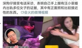 录音爆料汪小菲事件视频,揭秘背后惊人真相
