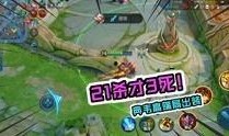 大表哥王者爆料视频大全,揭秘游戏幕后精彩瞬间