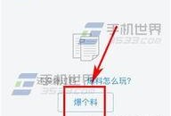 陕西今日头条爆料