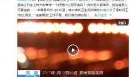 辽宁男孩爆料新闻视频大全,新闻视频大全背后的真实故事