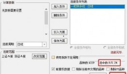 叶飞西瓜视频爆料女演员,揭秘女演员幕后真相