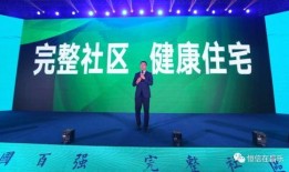 昌乐地产公司爆料事件视频,揭露背后惊人真相