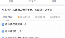 最新吃瓜爆料免费观看在线,最新吃瓜爆料，免费在线观看，独家揭秘幕后真相！