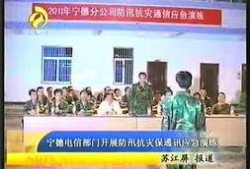 外媒爆料宁德新闻最新消息,外媒曝料揭示新进展！”