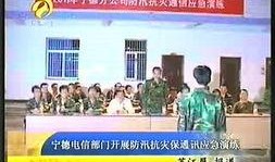 外媒爆料宁德新闻最新消息,外媒曝料揭示新进展！”