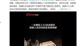 广电小哥爆料新闻事件,揭秘新闻事件背后真相