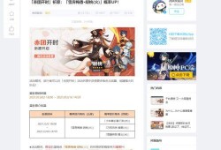 哪里关注原神最新爆料呢,揭秘原神最新爆料