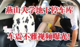 网红冷门吃瓜哥事件视频,背后真相令人震惊