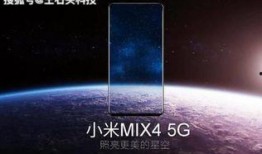 小米15最新全面爆料