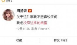 福建爆料最新新闻消息