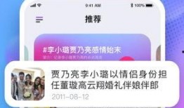 娱乐圈吃瓜软件