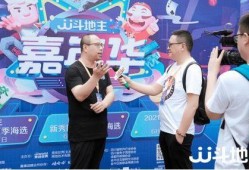 jj斗地主最新爆料肖峰