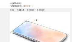 联想掌门人最新爆料信息,未来科技发展趋势与联想战略布局”