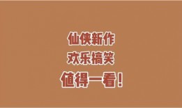 辛苦吃瓜的小说免费阅读,揭秘辛苦吃瓜背后的故事