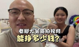 大舅哥最新爆料新闻视频,揭秘事件背后惊人真相