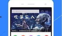 富士新品爆料视频下载软件,视频下载软件曝光，功能强大引期待