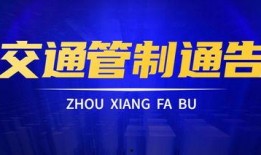 昌乐地产公司爆料事件视频,揭露背后惊人真相
