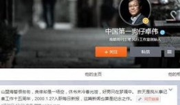 狗仔十二点半爆料视频,明星幕后故事大曝光