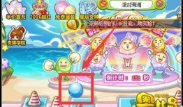 奥比岛最新爆料彩蛋直播,彩蛋直播揭秘神秘新内容！