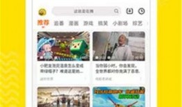 美景精彩爆料视频下载软件,尽在指尖——揭秘热门视频下载神器