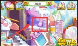 奥比岛最新爆料彩蛋直播,彩蛋直播揭秘神秘新内容！