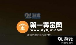 18黄金新闻爆料,揭秘行业背后惊人内幕