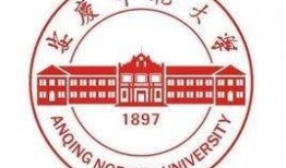 安庆师范大学爆料事件最新,真相与反思