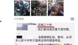广电小哥爆料新闻事件,揭秘新闻事件背后真相