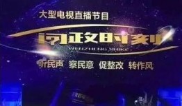 河南爆料西安新闻联播,西安新闻联播内容引发关注