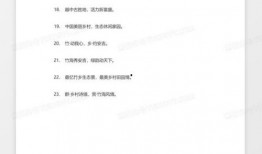 旅游爆料视频文案简短范文,短视频带你领略绝美风光