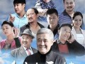乡村爱情第一部全集在线观看,笑闹乡村，情缘初绽
