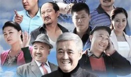 乡村爱情第一部全集在线观看,笑闹乡村，情缘初绽