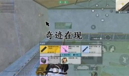 地铁逃生八图最新爆料,最新逃生技巧与注意事项