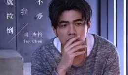 谢楠天涯爆料周杰伦视频,揭秘明星背后的故事