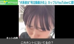 爆料网络女朋友视频,女友私密视频引发热议，真相究竟如何？