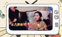 吃东西的视频爆料,视频爆料带你尝鲜