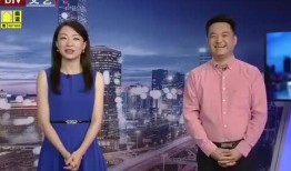 解读最新爆料新闻视频,视频揭露惊人内幕，真相令人震惊！