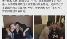 娱乐圈离谱爆料,揭秘明星背后的离奇真相！