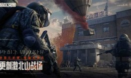 暗区突围最新皮肤爆料衣服,神秘新皮肤亮相，独特服装设计引期待