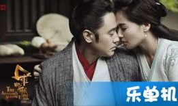 军师联盟第8集在线观看,智谋对决，风云变幻