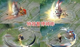 云鹰新皮肤爆料视频大全,华丽变身，翱翔天际
