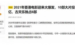 娱乐圈爆料资源,揭秘明星背后的惊人真相！