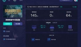 云顶s9美测服最新爆料,云顶之弈S9赛季前瞻解析