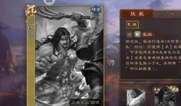 三国杀s6最新爆料