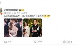 娱乐圈离谱爆料,揭秘明星背后的离奇真相！