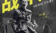 破豪电影粤语在线观看,揭秘电影魅力，畅享视听盛宴