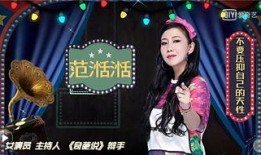 直播爆料后我红了娱乐圈,娱乐圈新晋明星崛起记